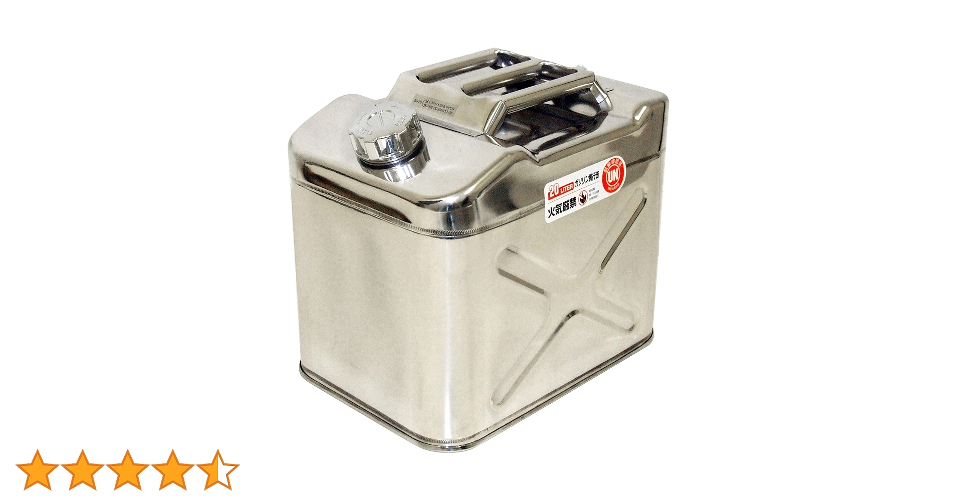 60s.ガソリン缶 ガソリン携行缶 横型 モノタロウ 携行缶本体 【通販モノタロウ】